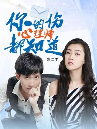 国精产品学生无套射精