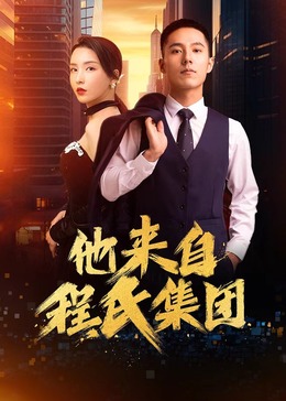 两个老头进洞轮流干我