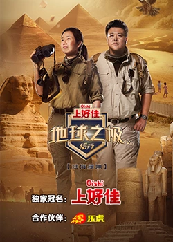 情欲满载美国危险女人心