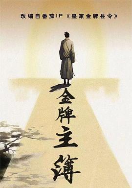 男主被女配侵犯h