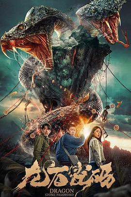 清宫史之重振雄风杨启茵