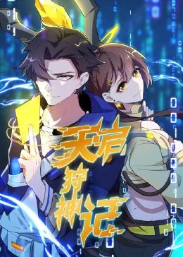 台湾宗瑞门1-60集无删除