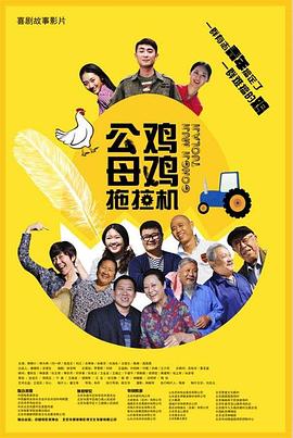 牧化师1一6全集