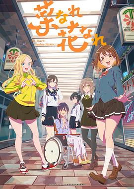 车公车掀起裙子强行进小说