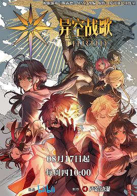 亚洲欧美另类综合