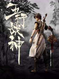 小舞被涂药高潮不断高潮体验