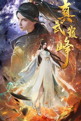 欧美精品3d怪物异种