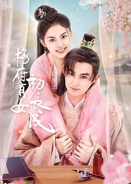 皇上被太监黏逼上瘾了