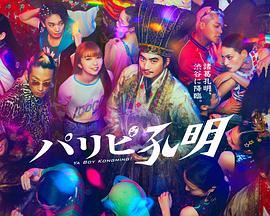 亚洲夜夜爽天天入口天堂鸟