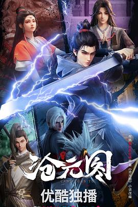 国产在线观看不卡