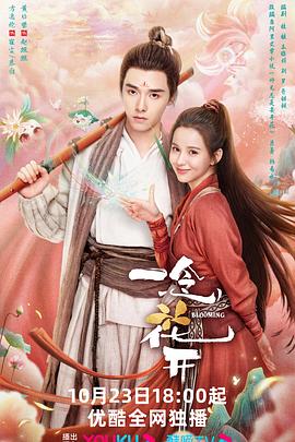 浮色吐息完整观看