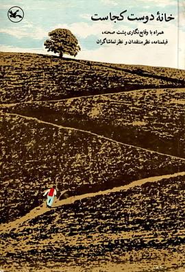 啊 别尿进来好爽好烫h