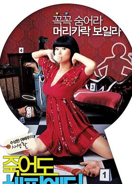 丨丁香狠狠婷婷精品二区三区