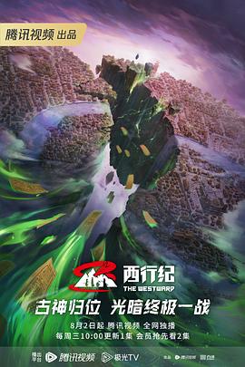 我有一个黑人男朋友在线观看