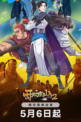 苏贝文国栋林娟全文