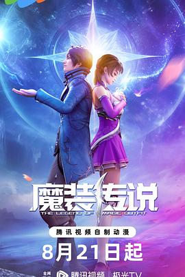 年级女教师的滋味