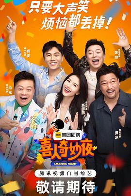 天庭后宫风云录