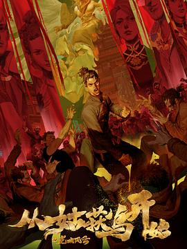 波原野结衣一二三区