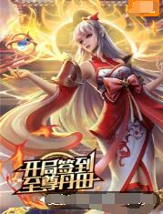 男男大鸡把猛男推到高潮无删减