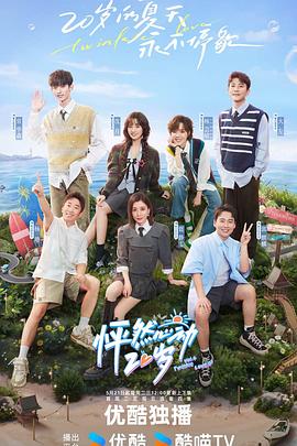 被公在厨房里侵犯到站