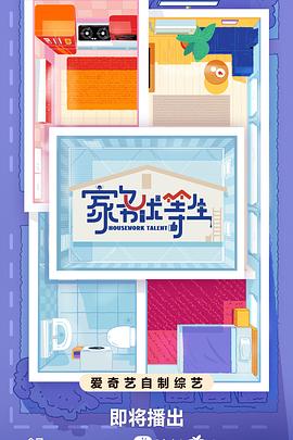 掰开她的腿狂干h