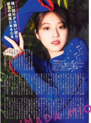 提瓦特之淫兽乐园